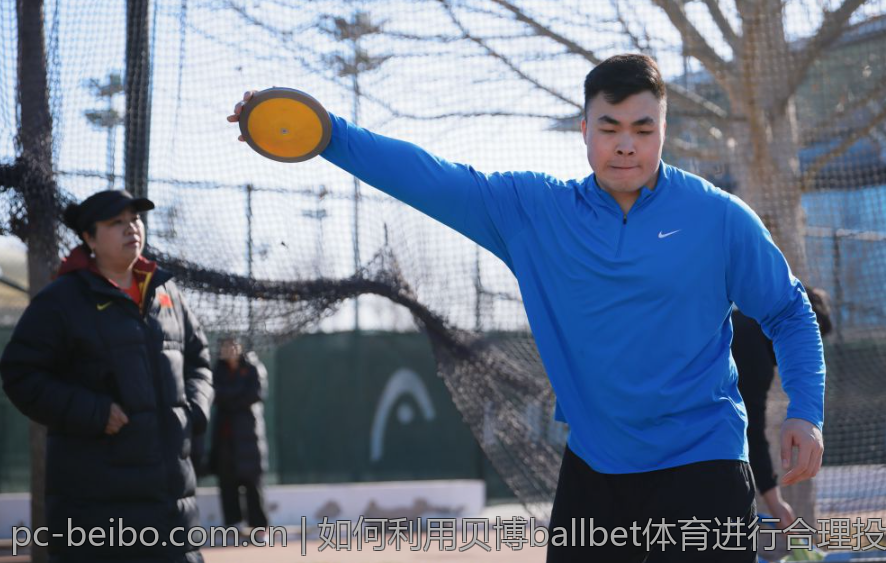 如何利用贝博ballbet体育进行合理投资