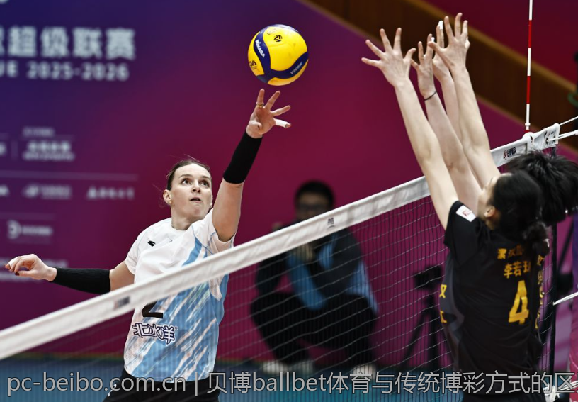 贝博ballbet体育与传统博彩方式的区别