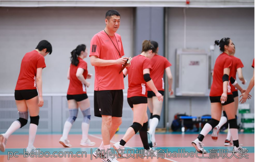 如何在贝博体育ballbet上赢取大奖